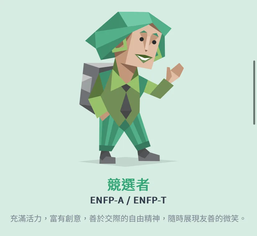 ENFP Icon